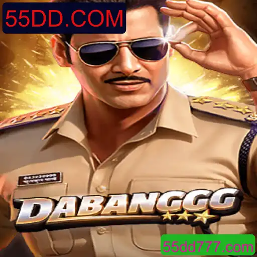 DABANGGG: A Revolução no Mundo dos Jogos com 55DD.COM